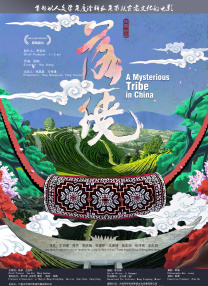 亚洲香蕉综合在人在线时看
